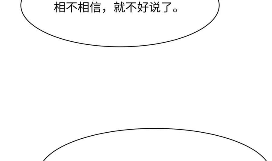 第145话 留在我这里38