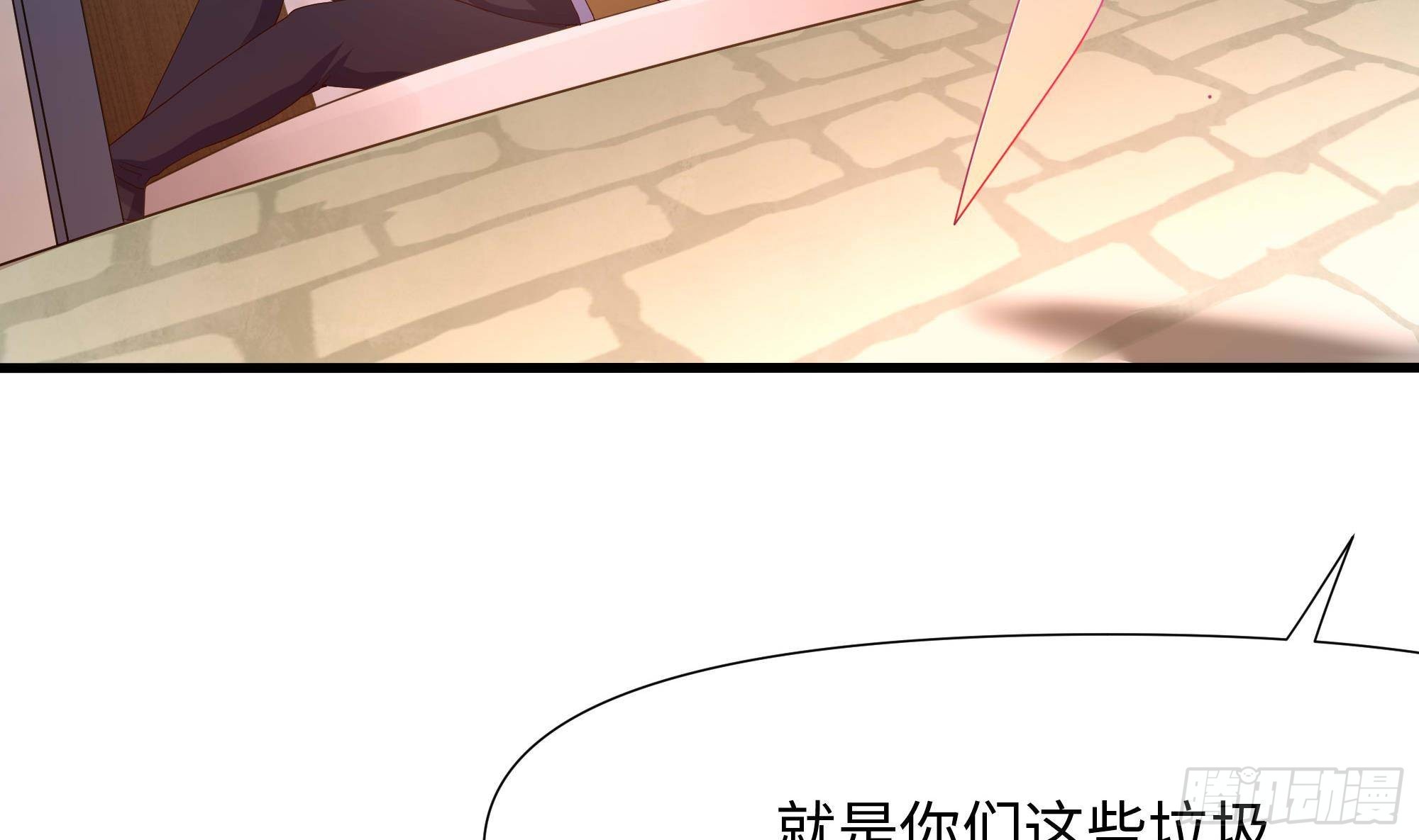 第85话 后宫齐聚？66