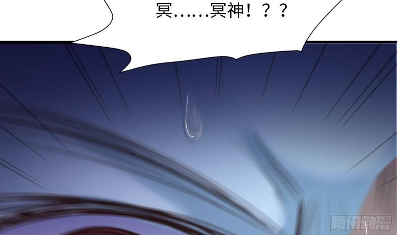 第48话 阴阳镯76