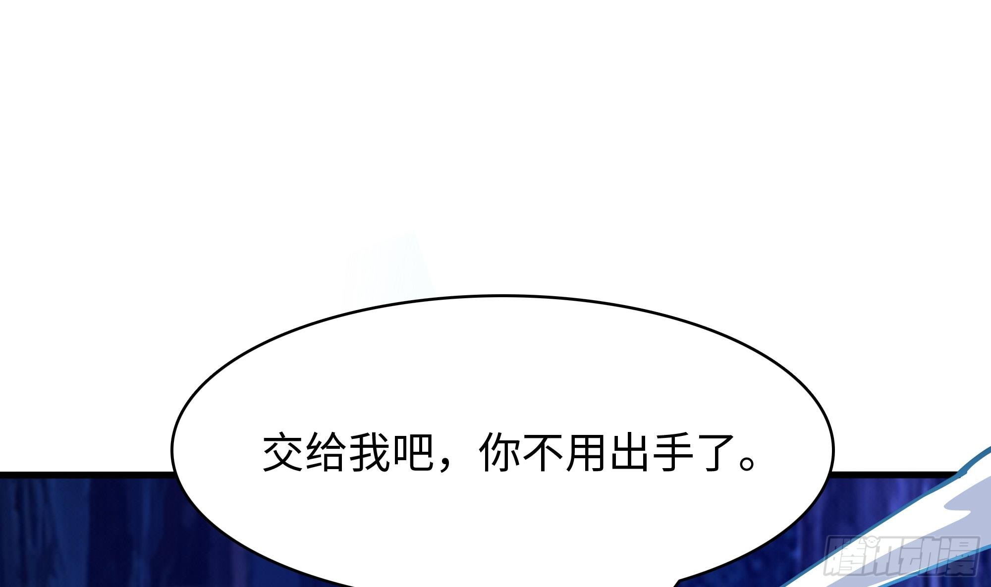 第93话 魔法解除72