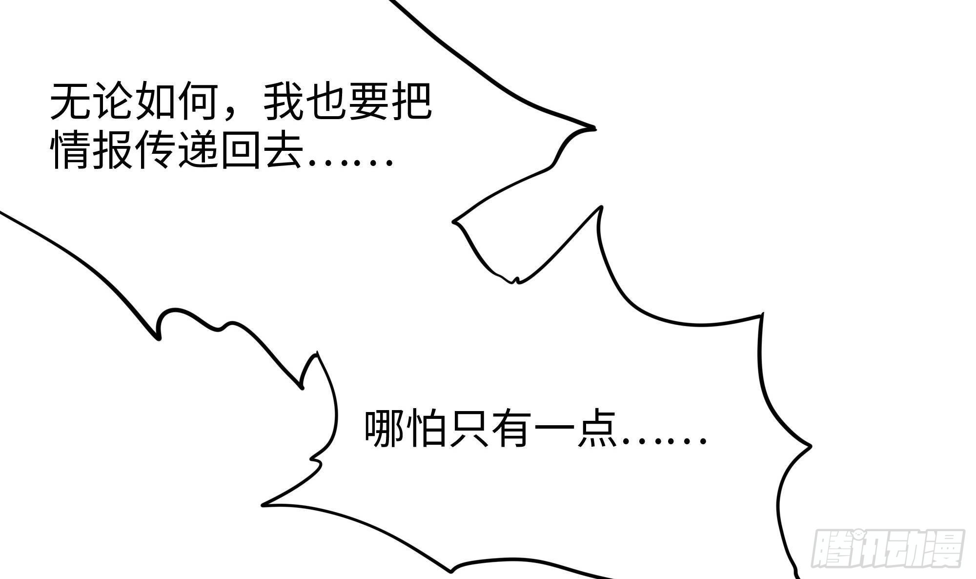第79话 全属性增幅74