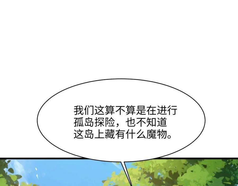 第146话 上岛78