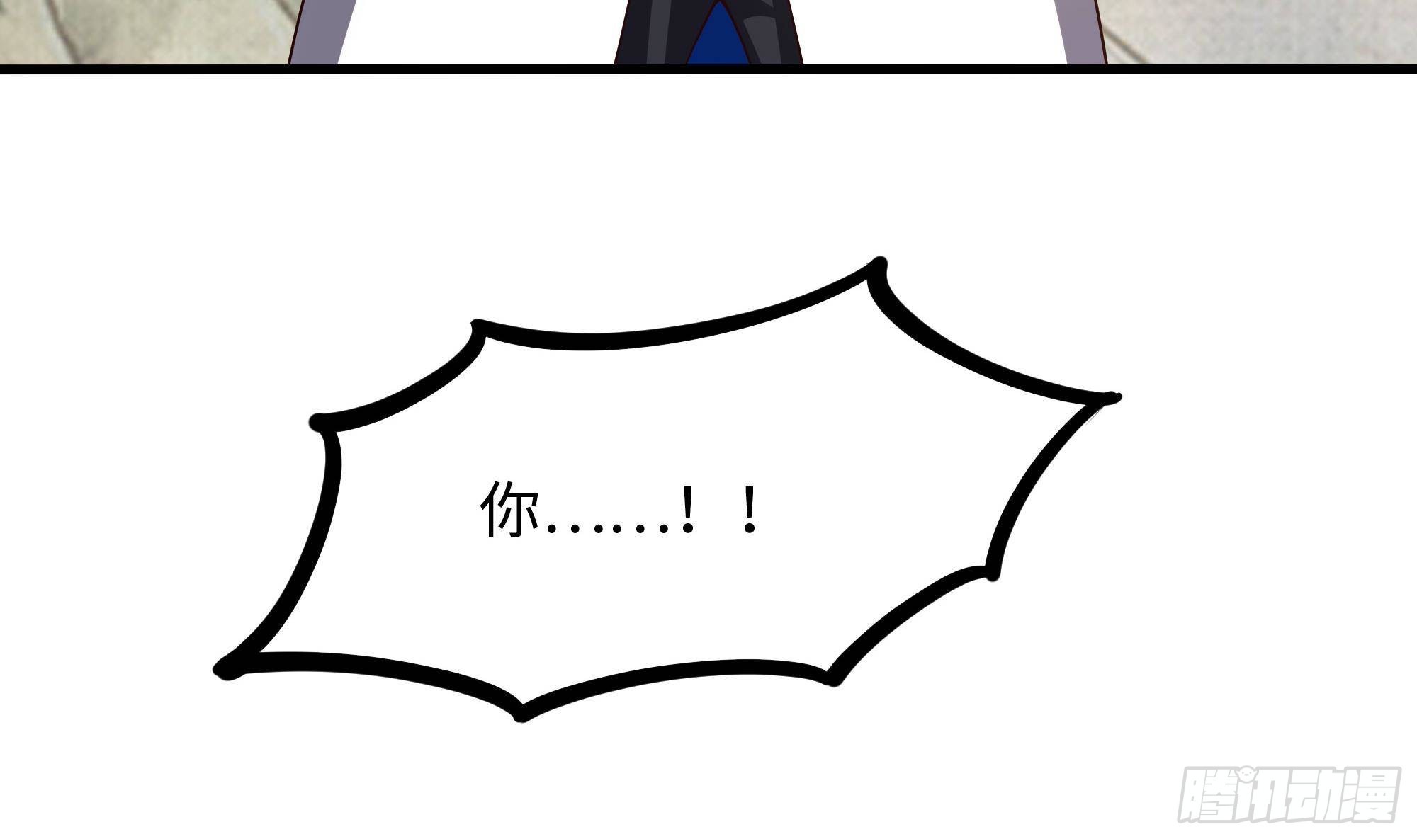 第70话 给我三分钟34