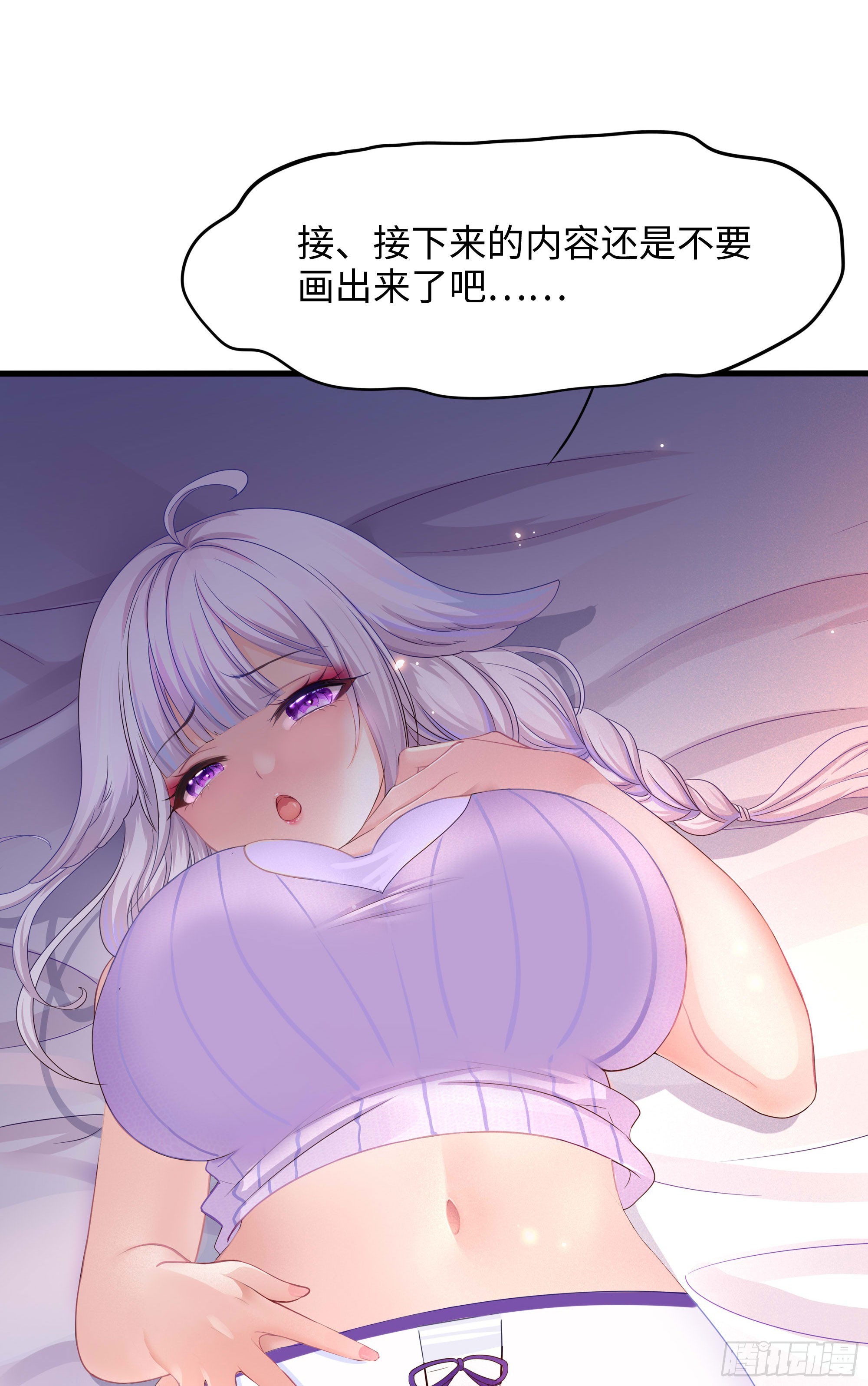第97话 打配合是吧？96