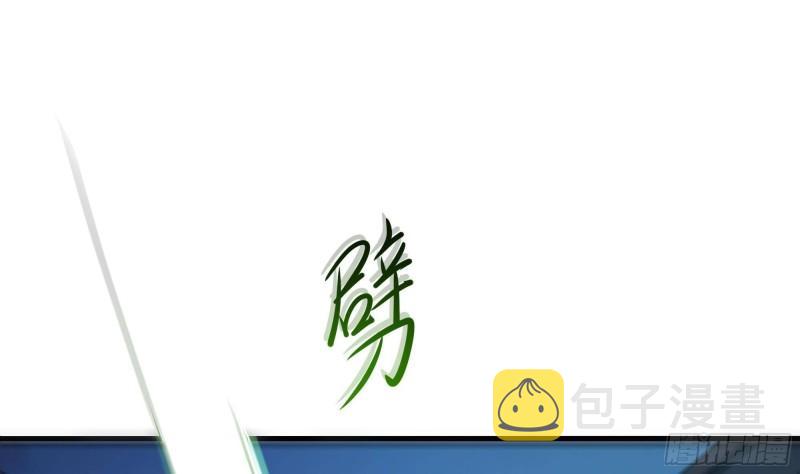 第39话 游戏密钥36