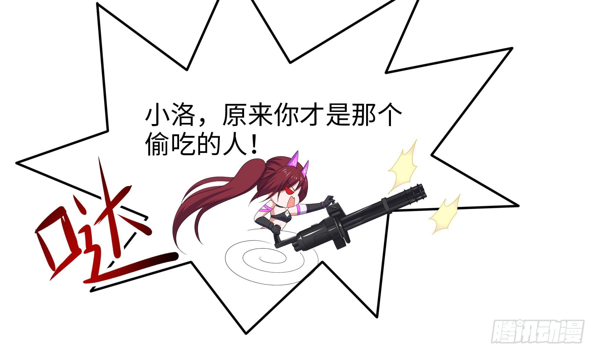 第100话 后宫之战47
