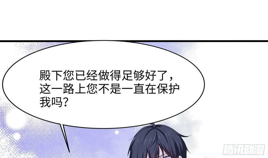 第139话 回到现世38