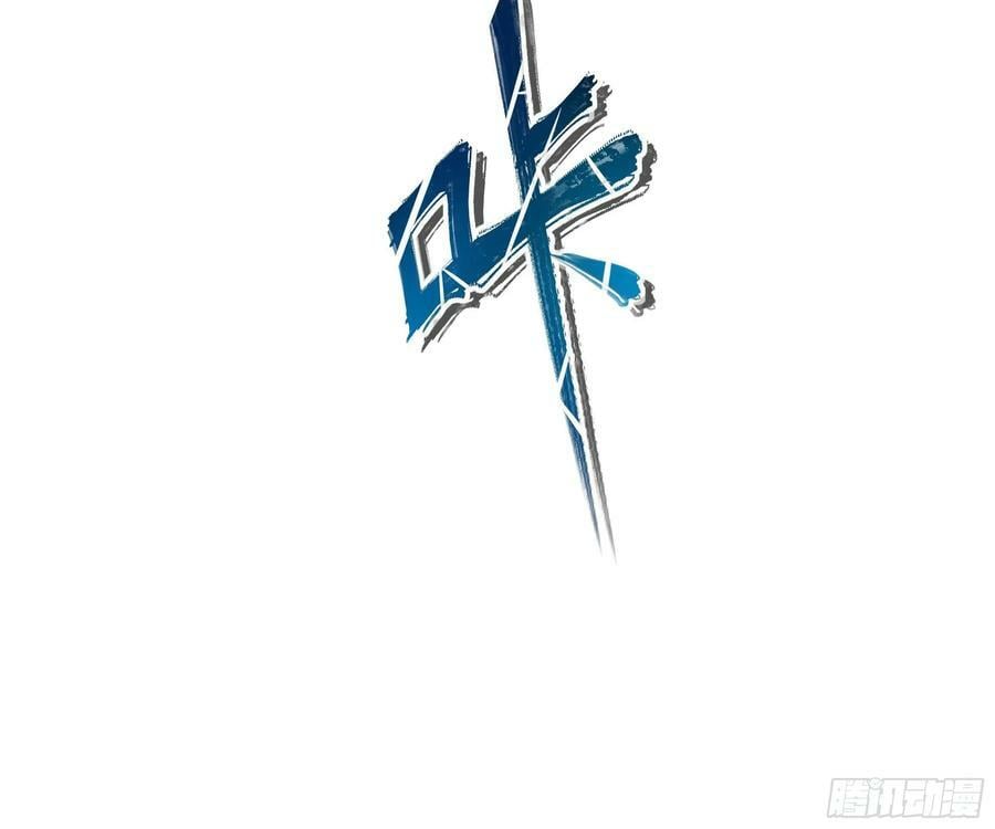 第136话 炼狱浮屠47
