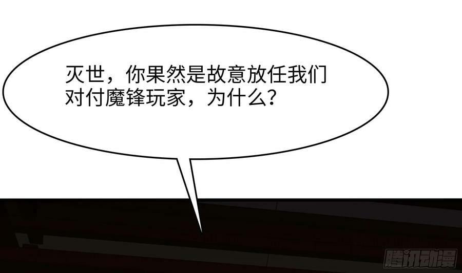 第135话 攻城68