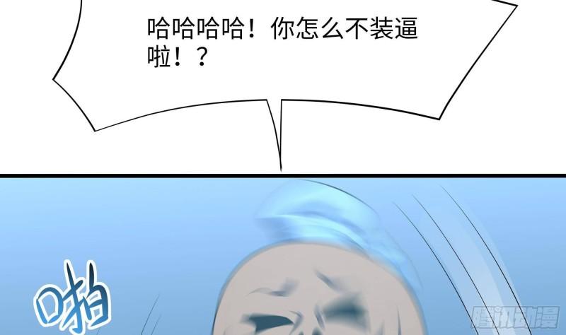 第43话 烦人的机关60