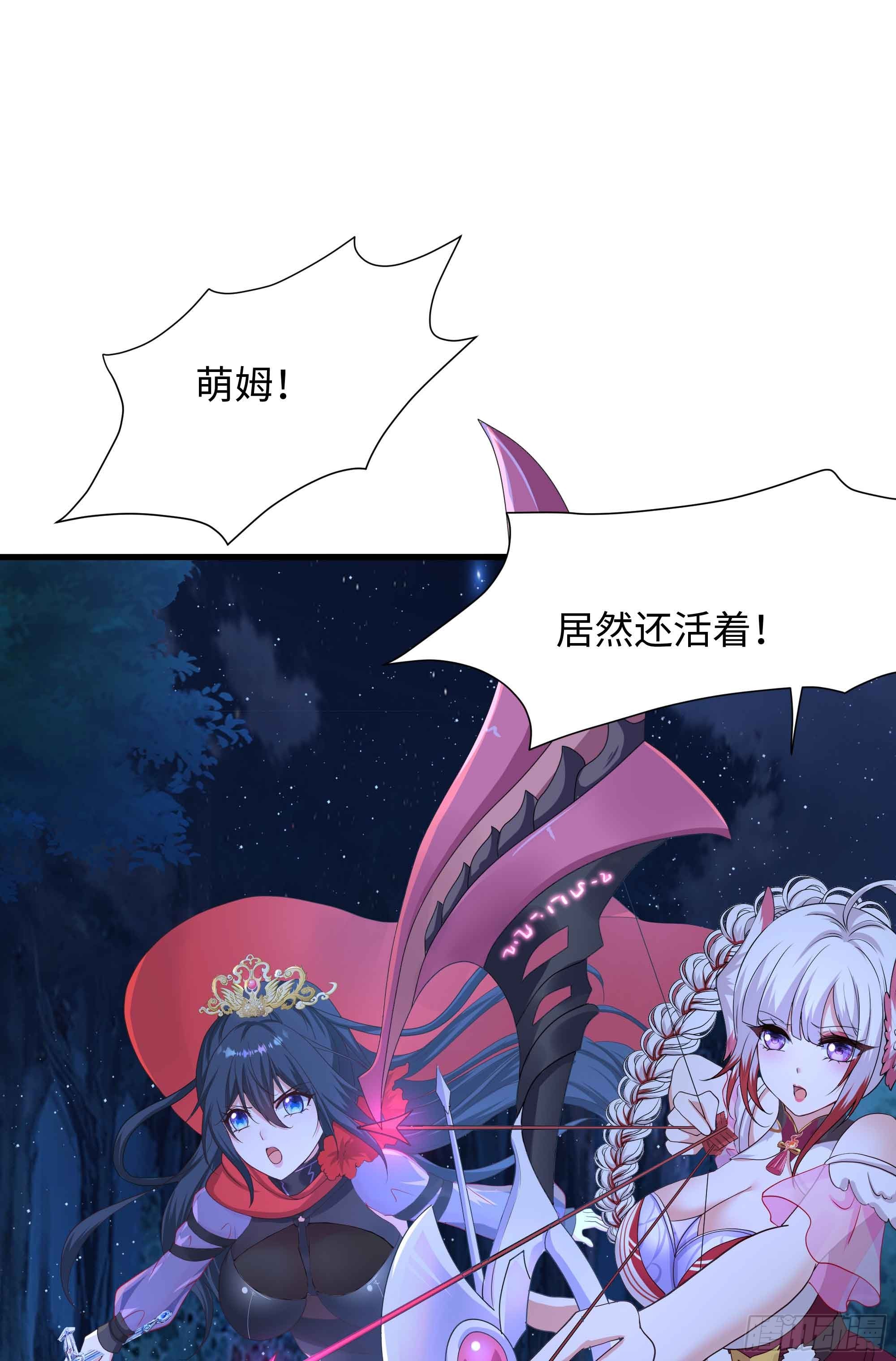 第95话 不死之身69