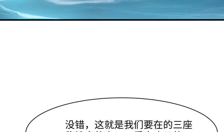 第146话 上岛27