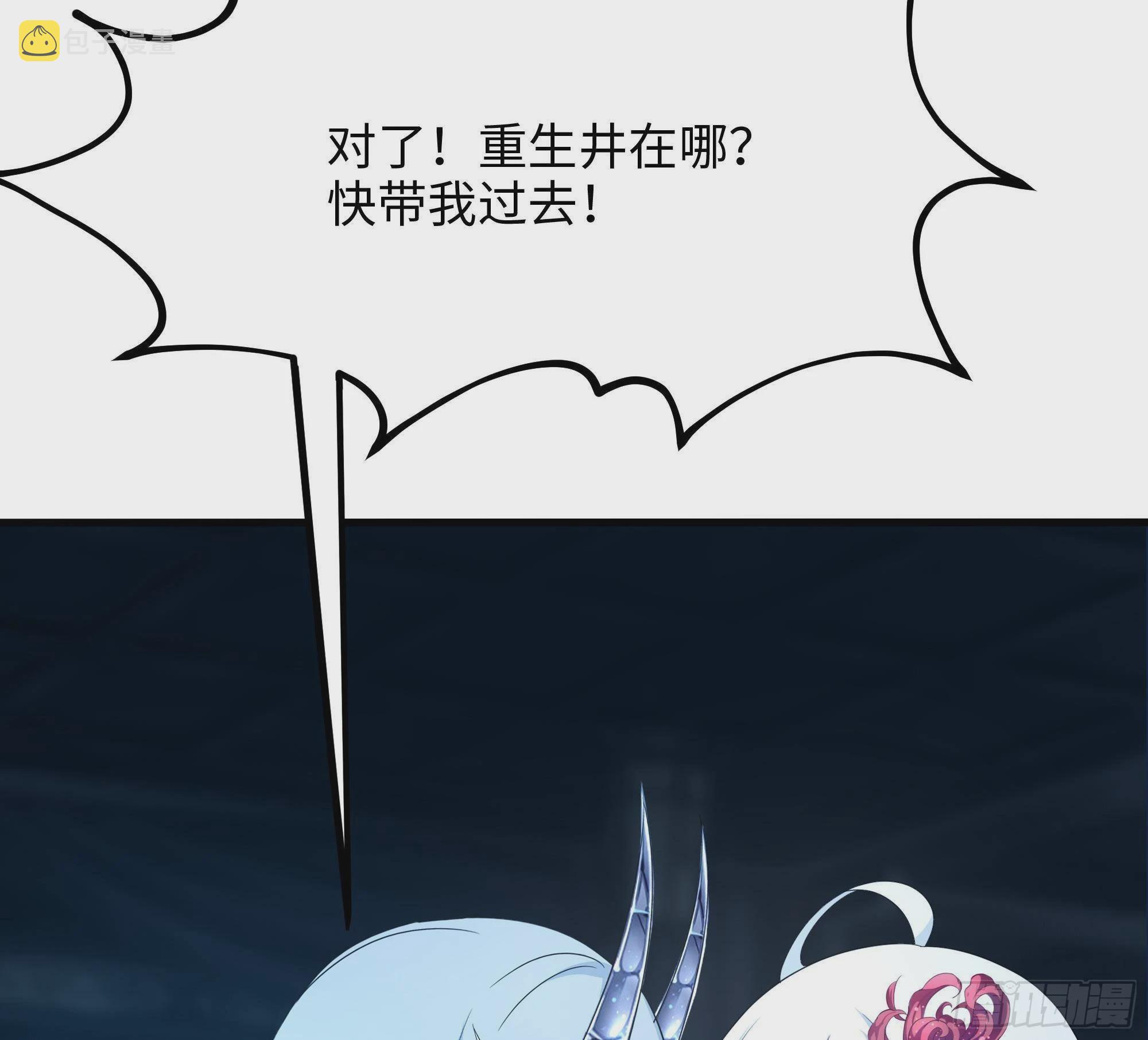 第10话 不准走！56