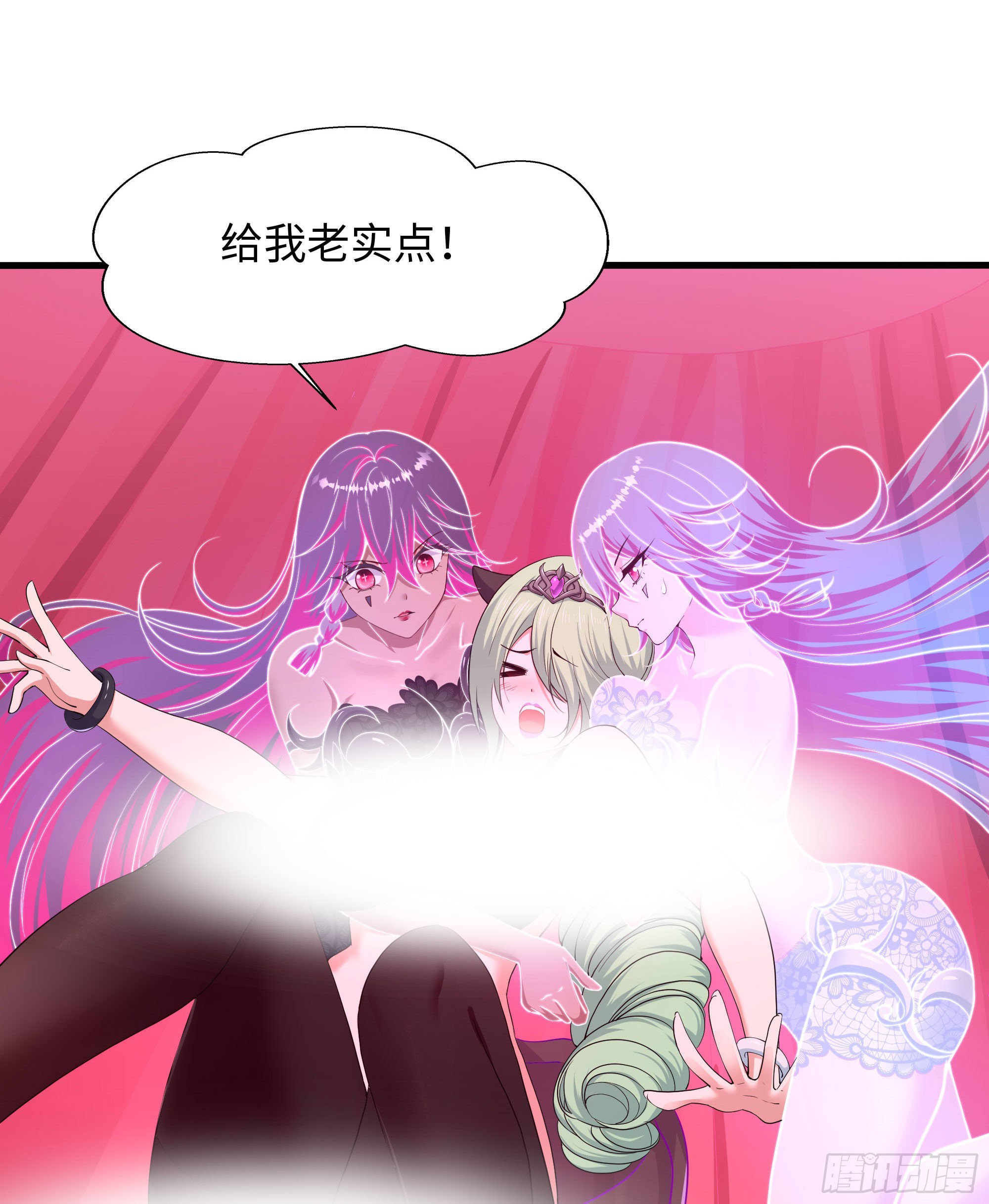 第71话 春宵一刻5