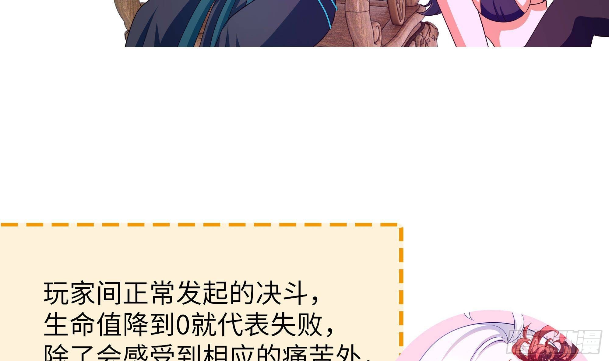 第59话 给我弄死他！120