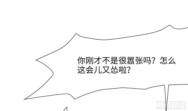 第44话 新的麻烦6