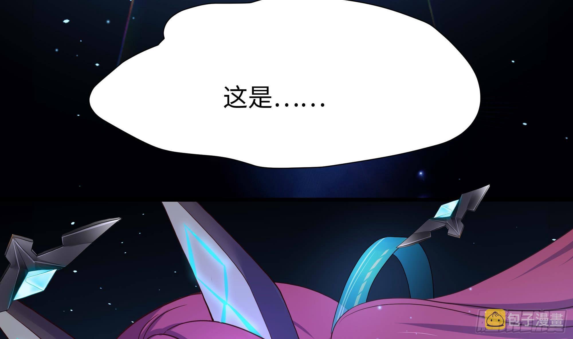 第84话 玄武冥甲49