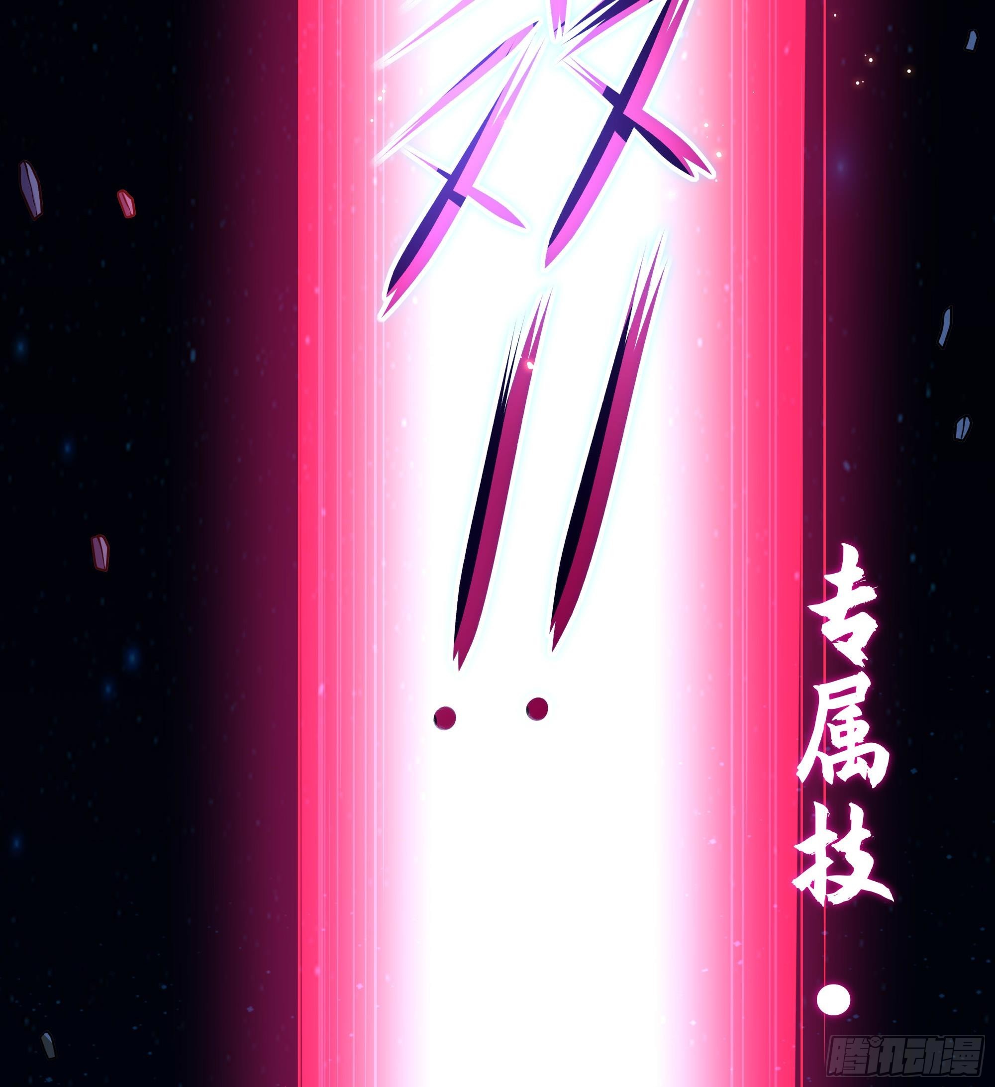 第95话 不死之身48