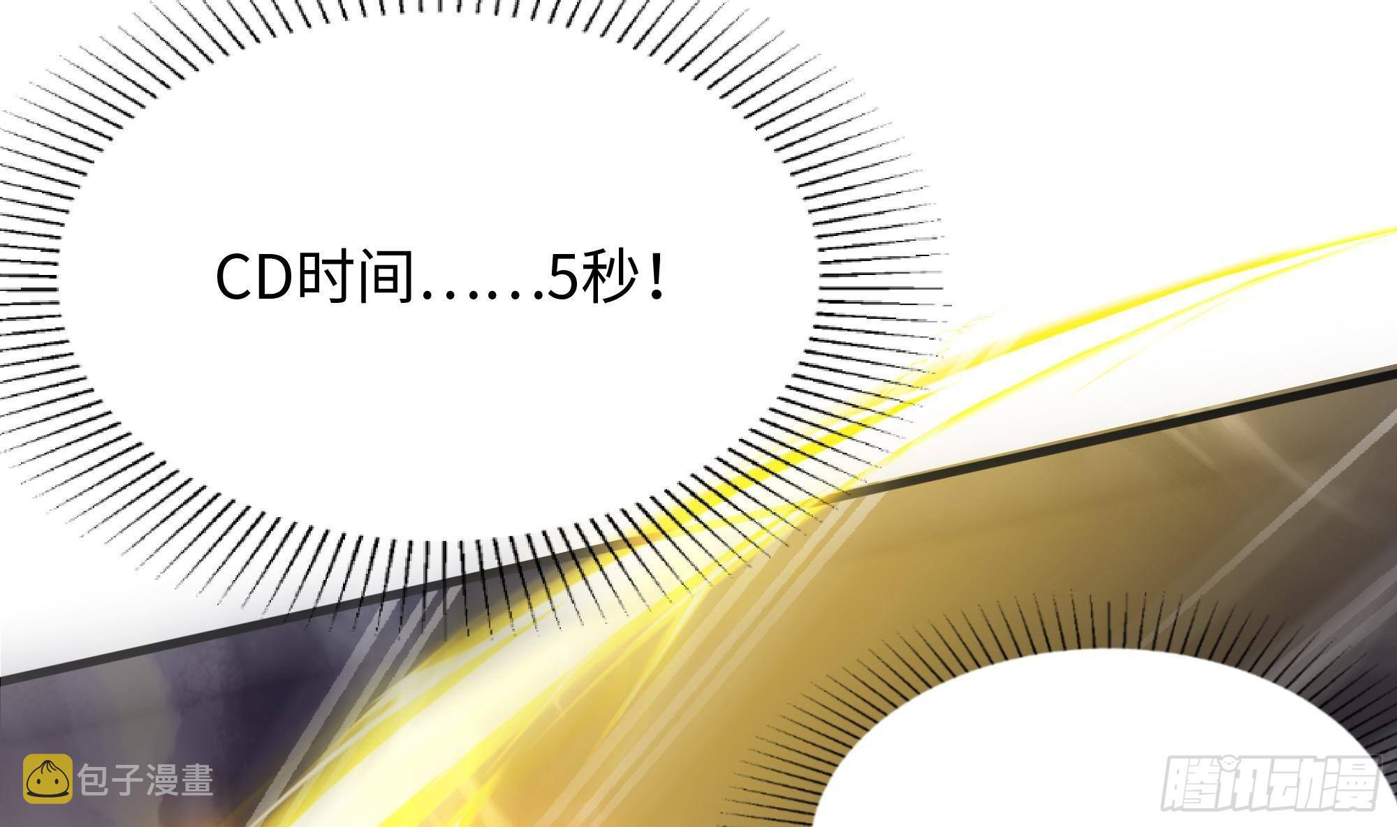 第9话 又要去了吗？58