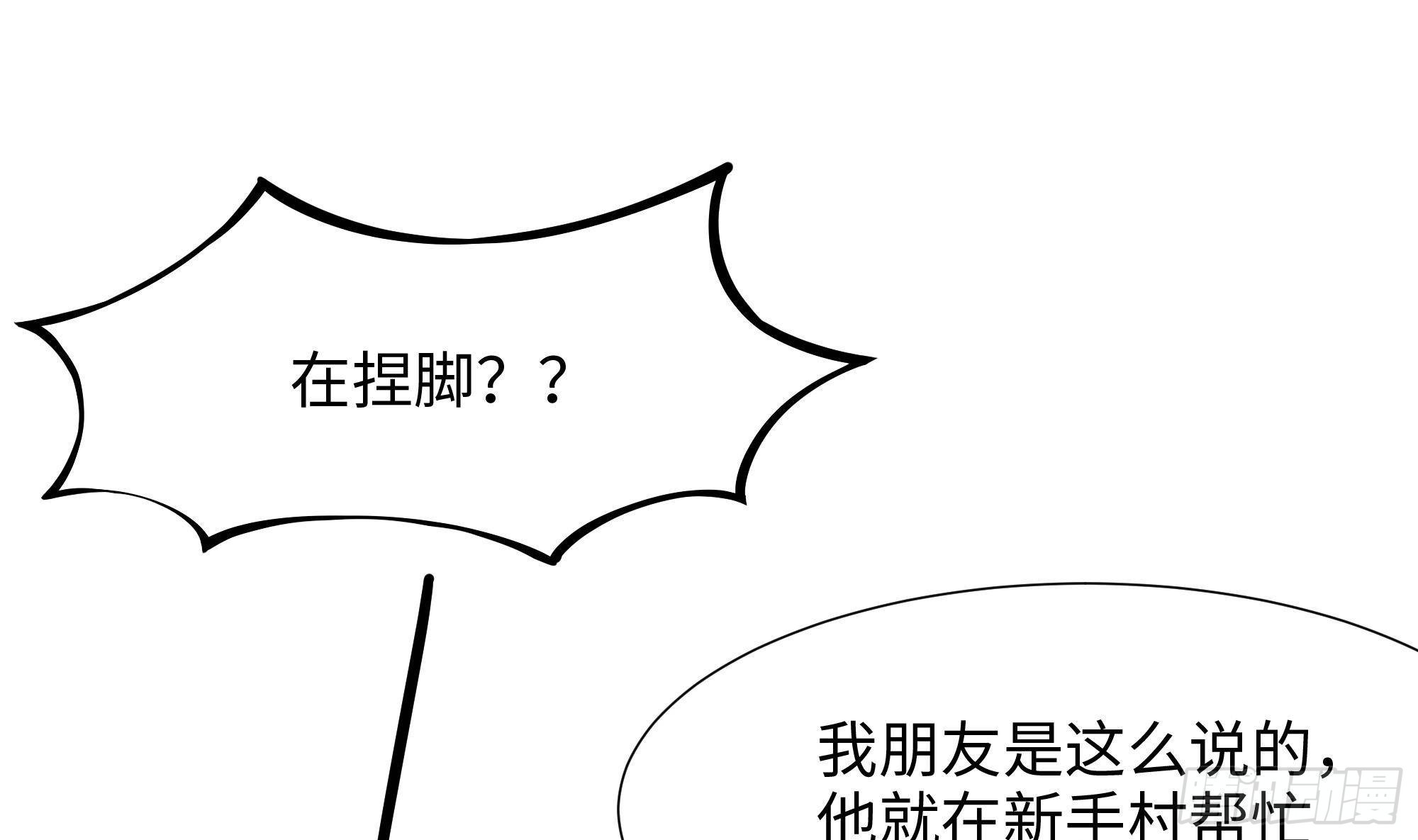 第28话 地府主题酒店101