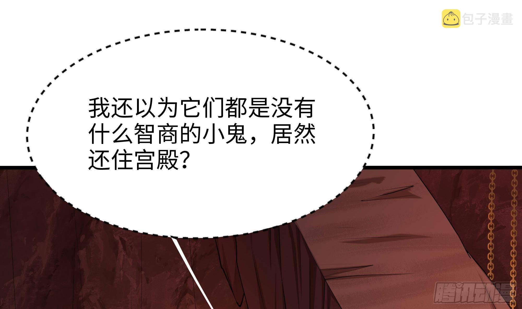 第82话 妾身献丑了81
