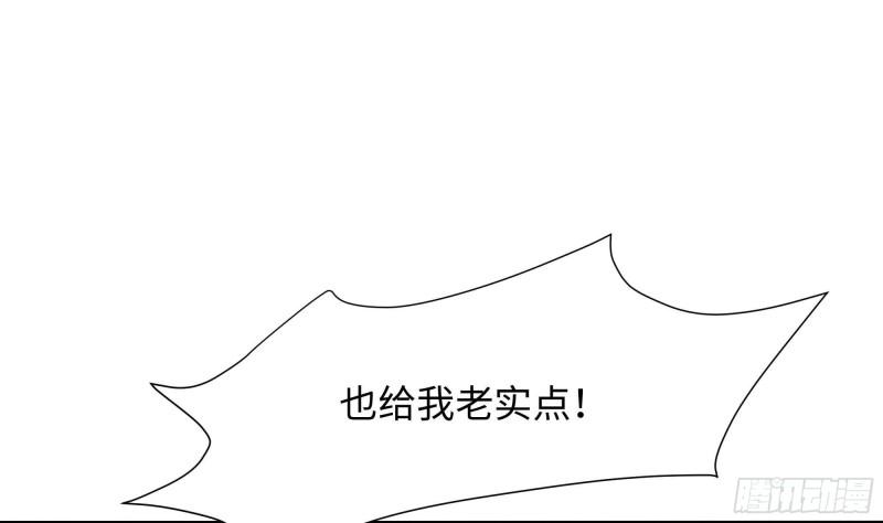 第34话 噩梦开始89