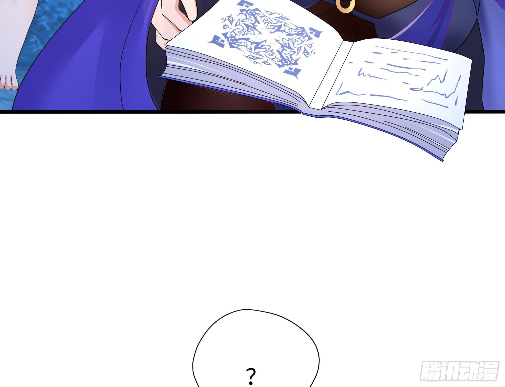第98话 无法封印？！66