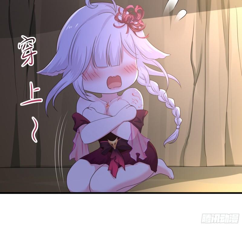 第45话 终于找到你了！90