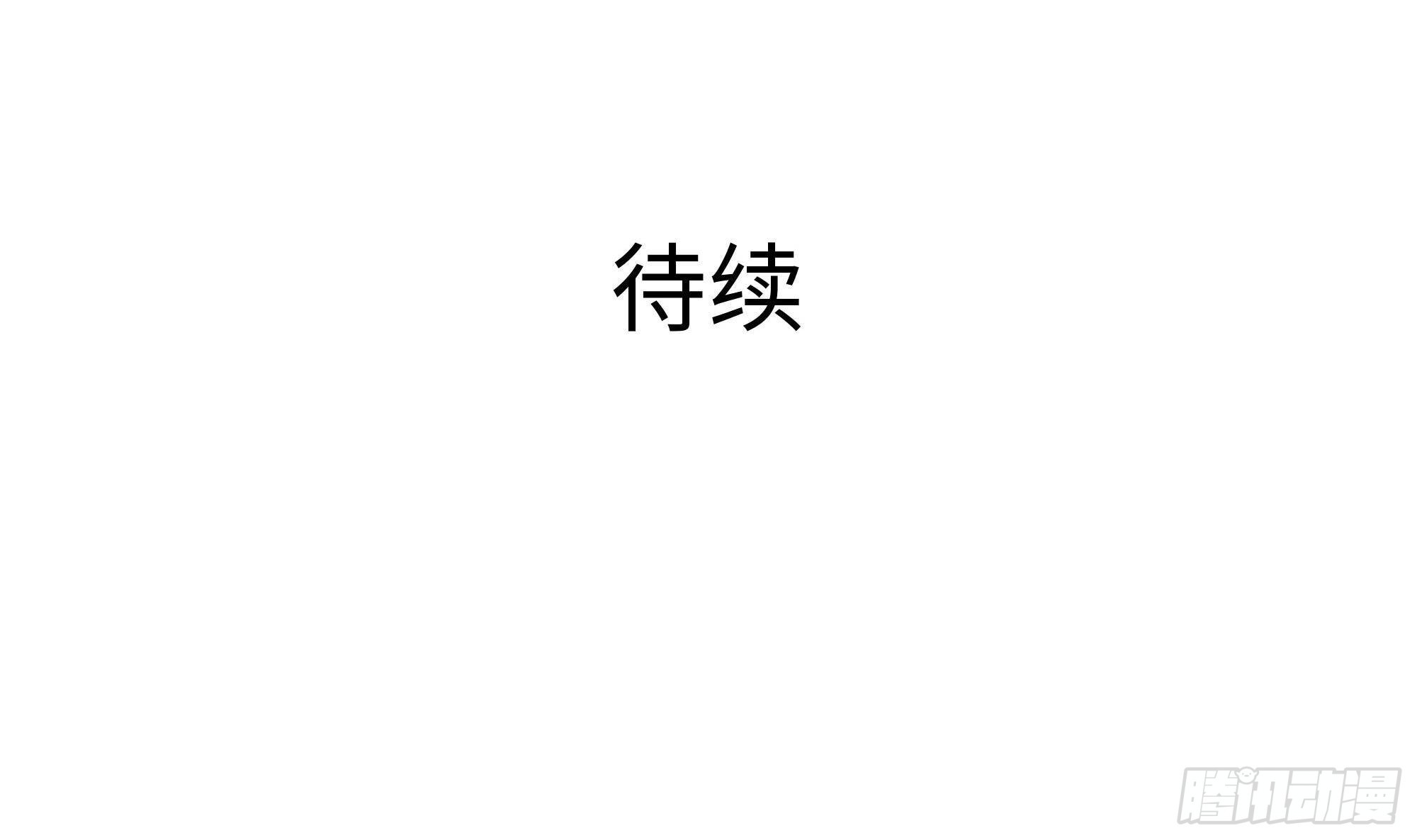 第85话 后宫齐聚？116