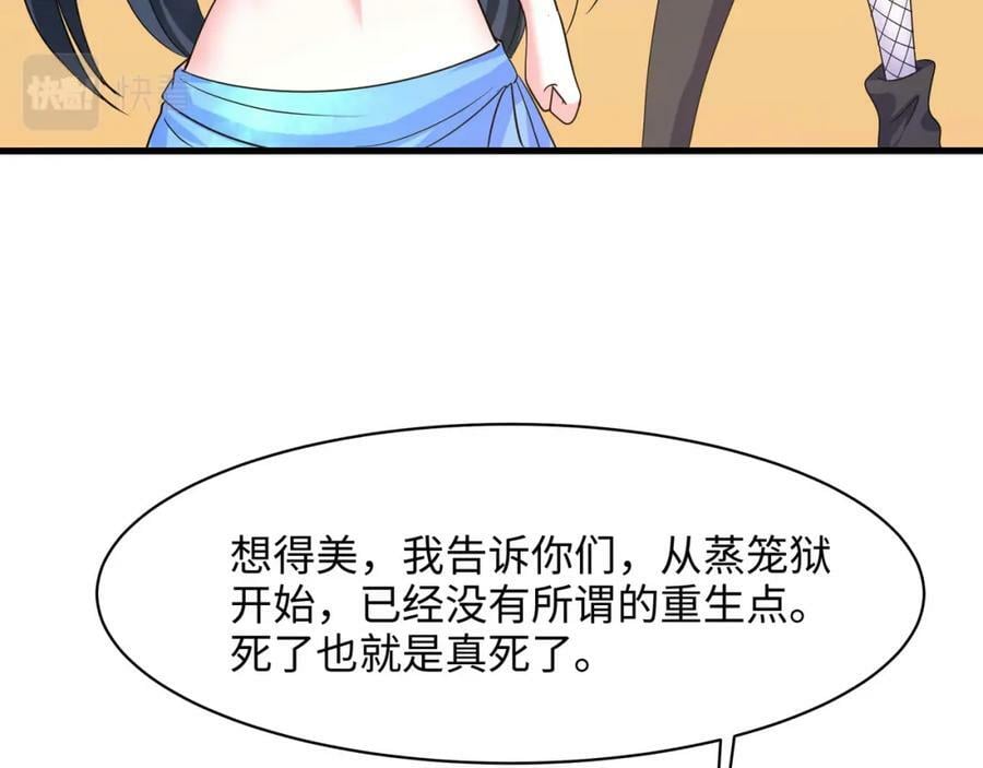 第149话 打屁股16