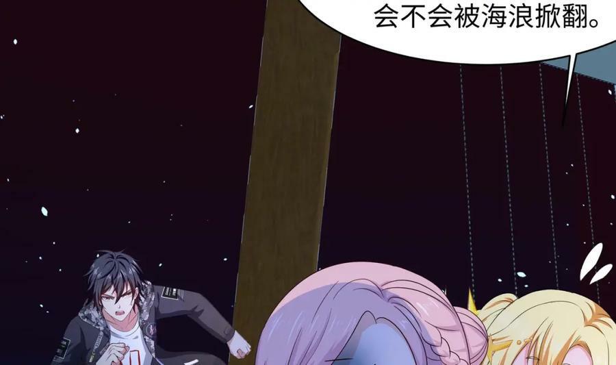 第145话 留在我这里93