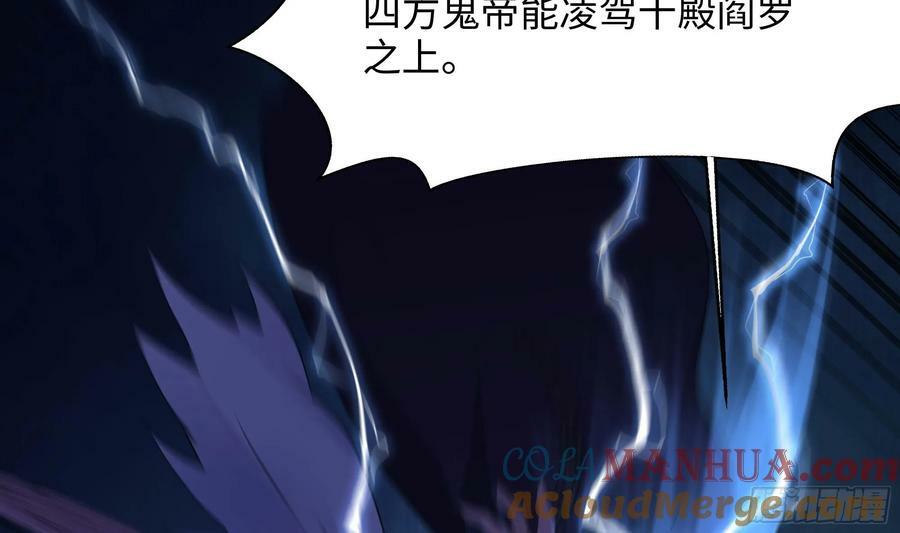 第138话 秦广王68