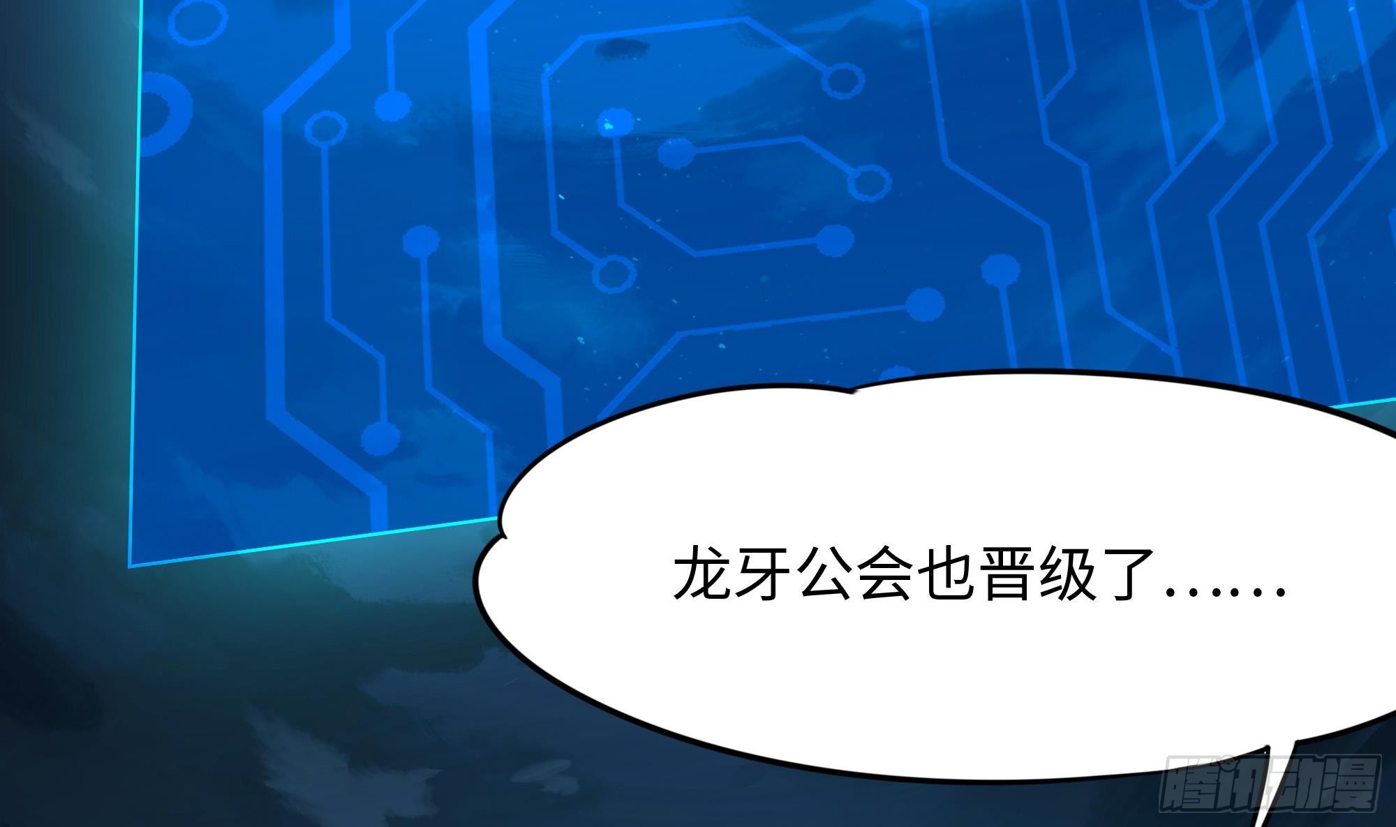第94话 我能加入你们吗？34