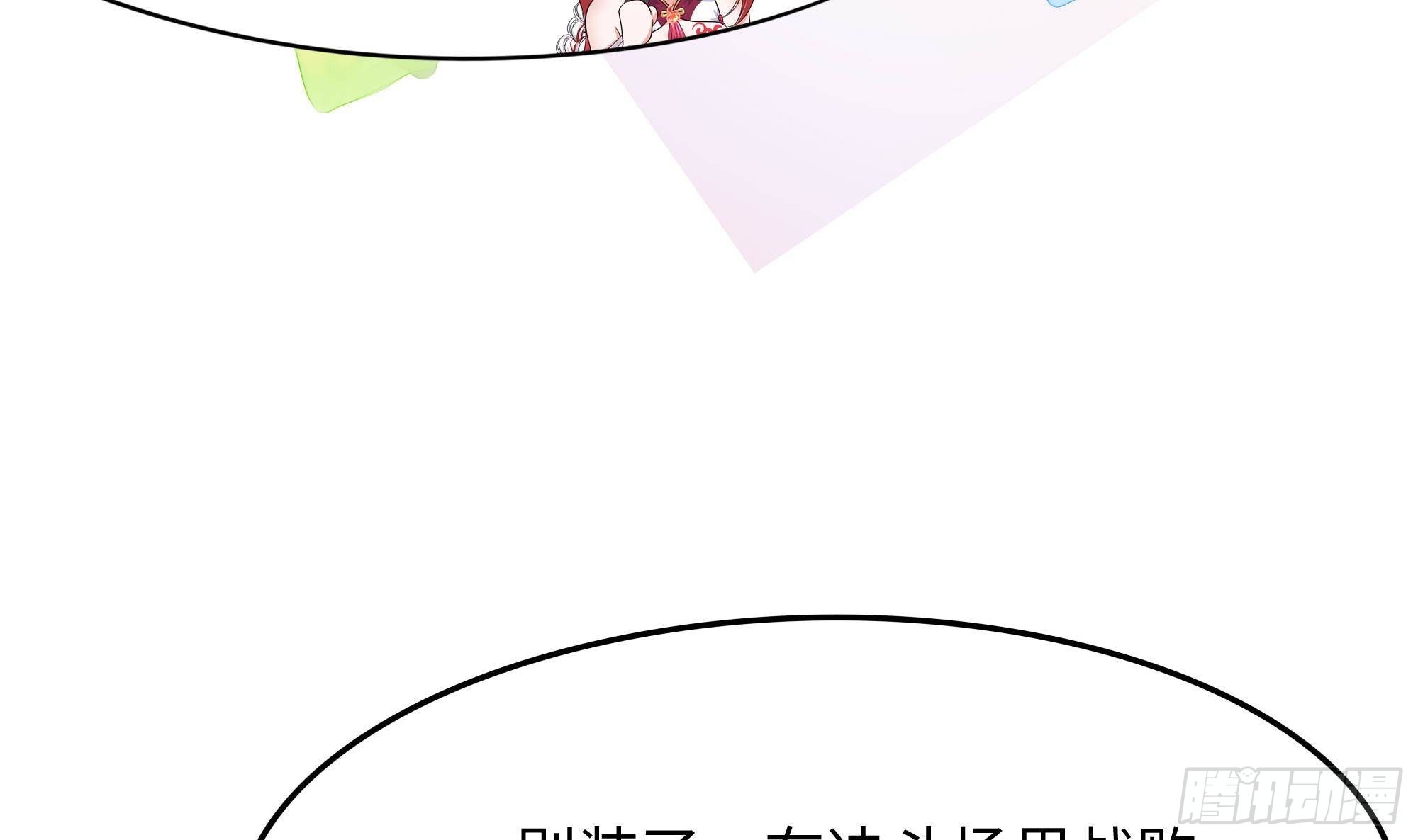 第60话 让你多抱一会儿83