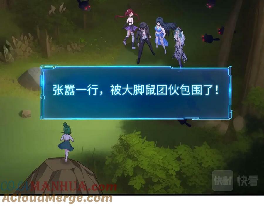 第147话 逆转岛90
