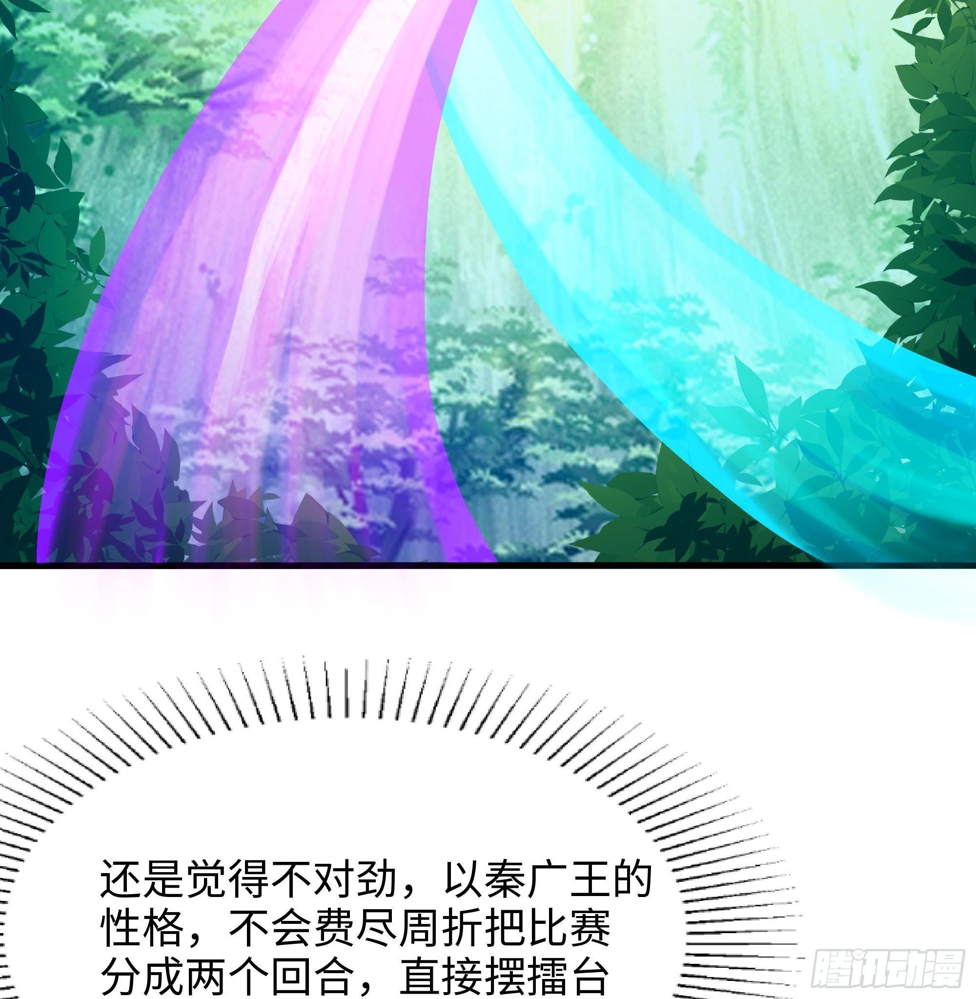 第88话 开了个坏头81