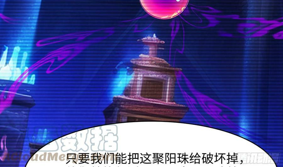 第132话 黑云城42