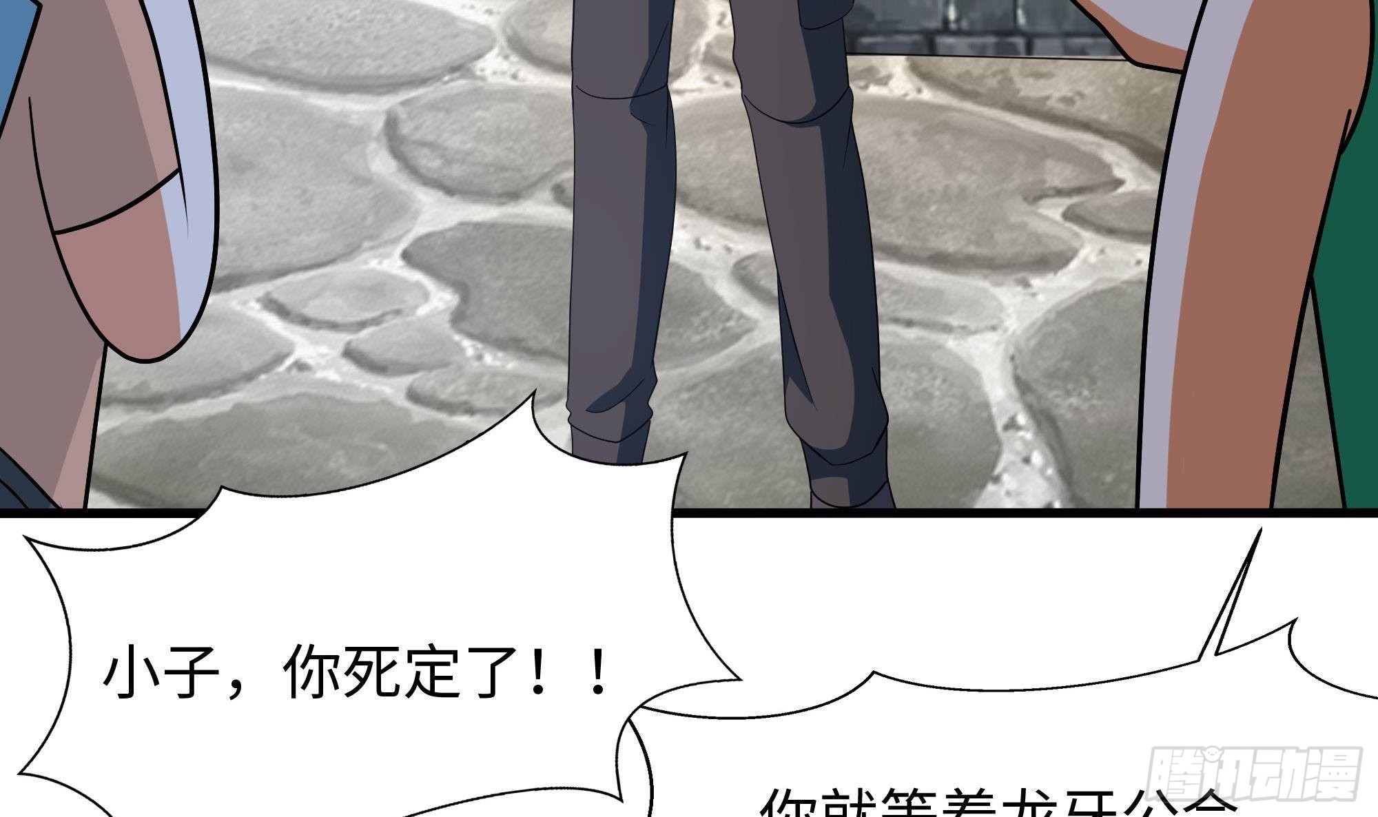 第57话 三大公会113