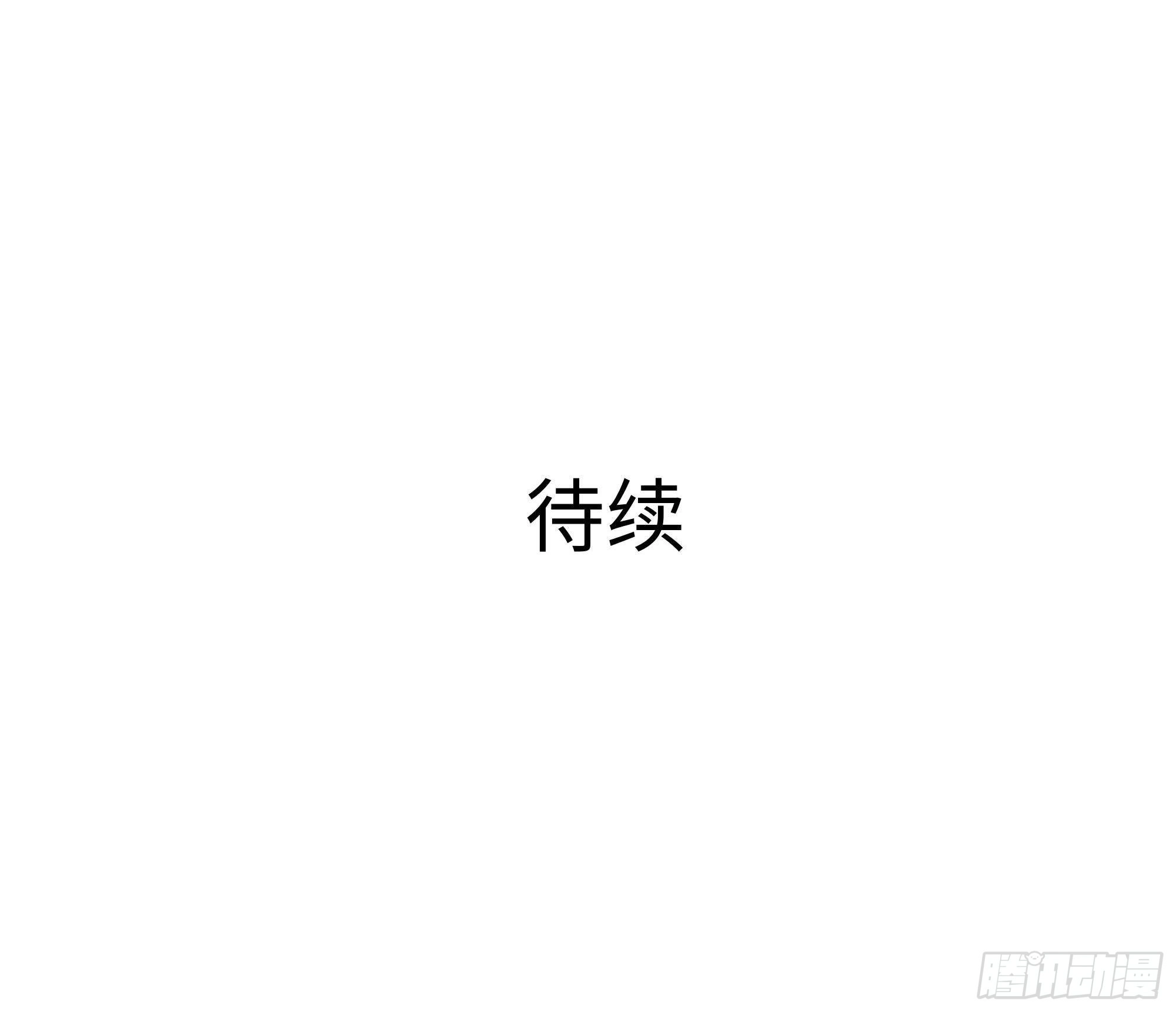 第88话 开了个坏头104