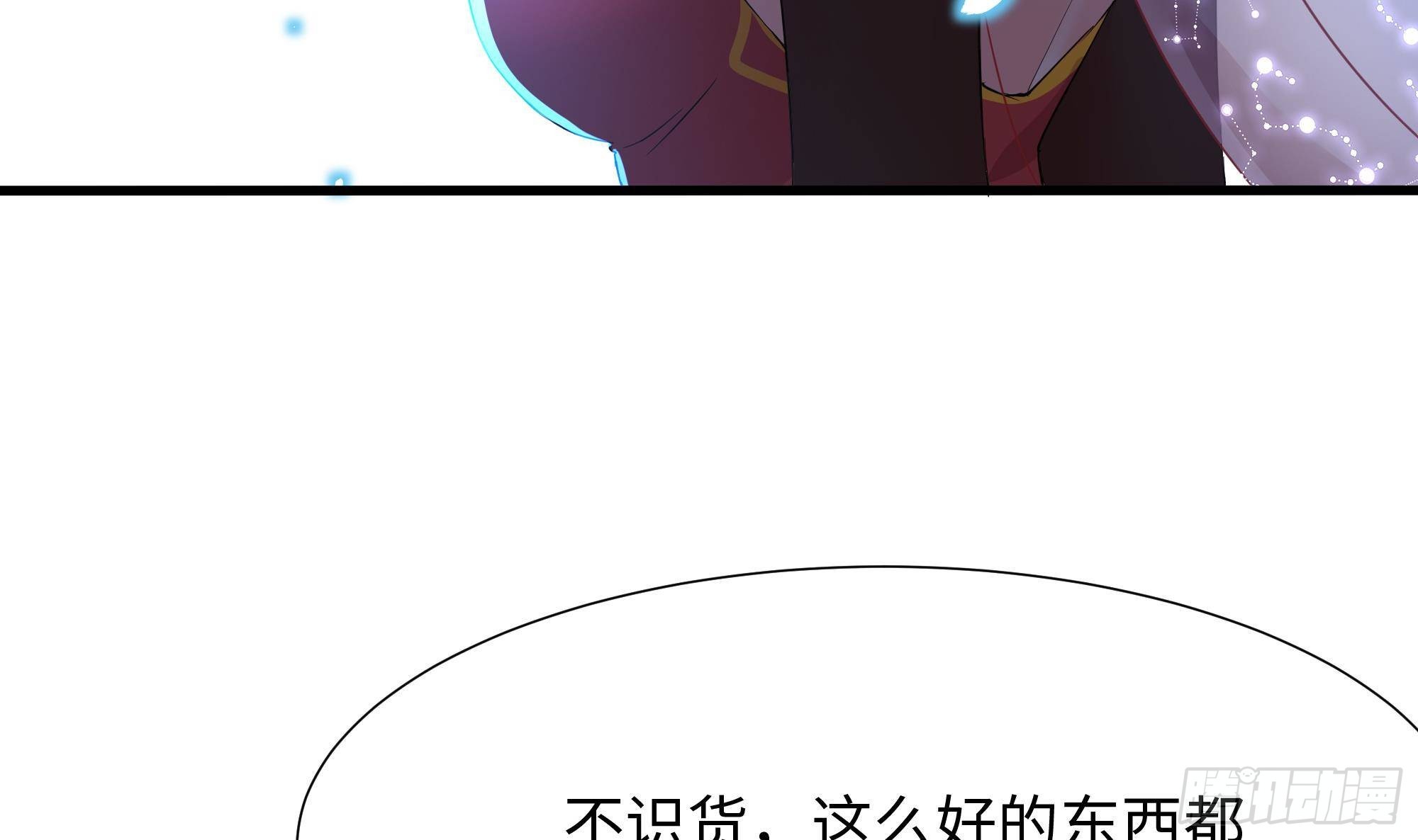 第28话 地府主题酒店60