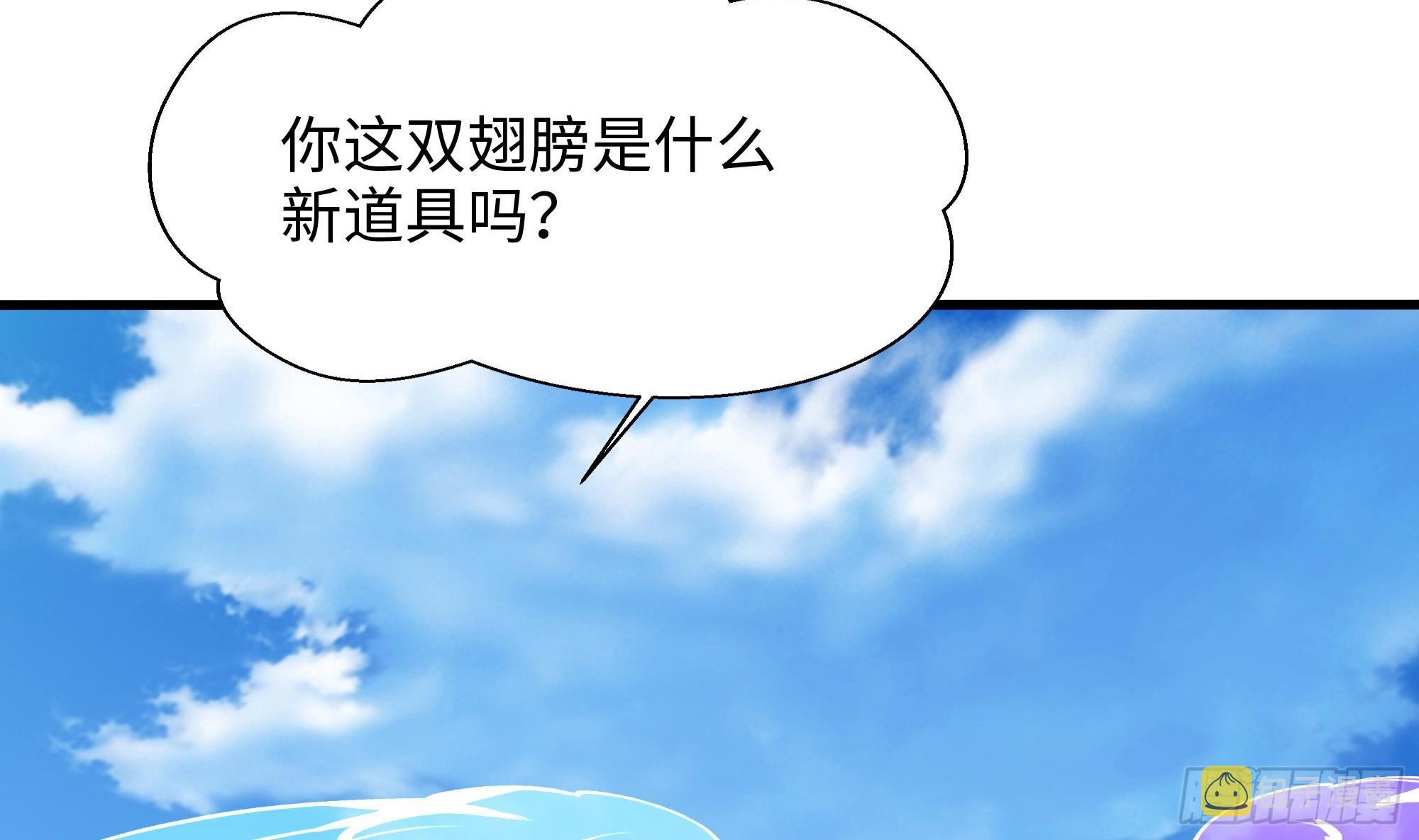 第113话 玩家拍卖7