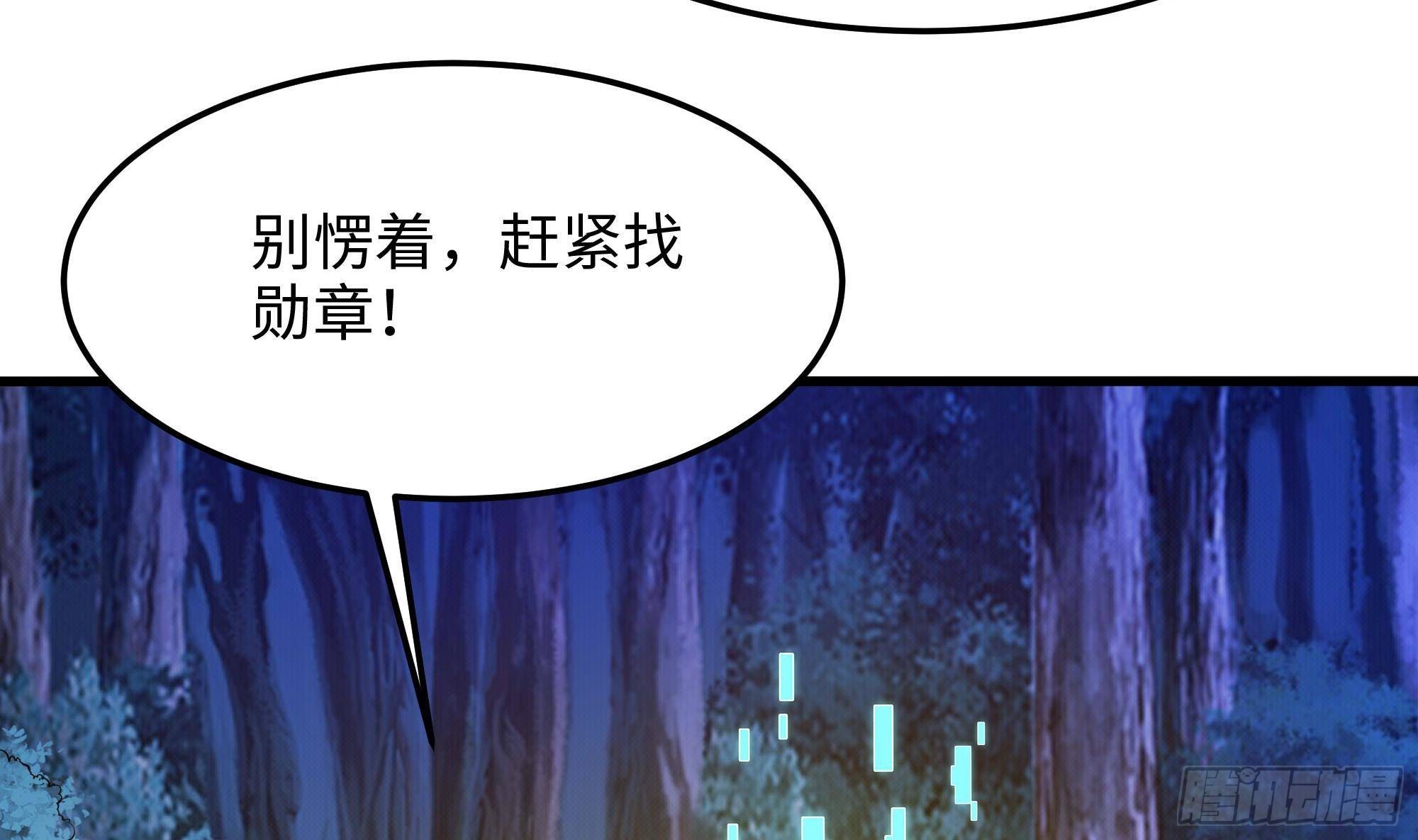 第90话 变成黄瓜了？7