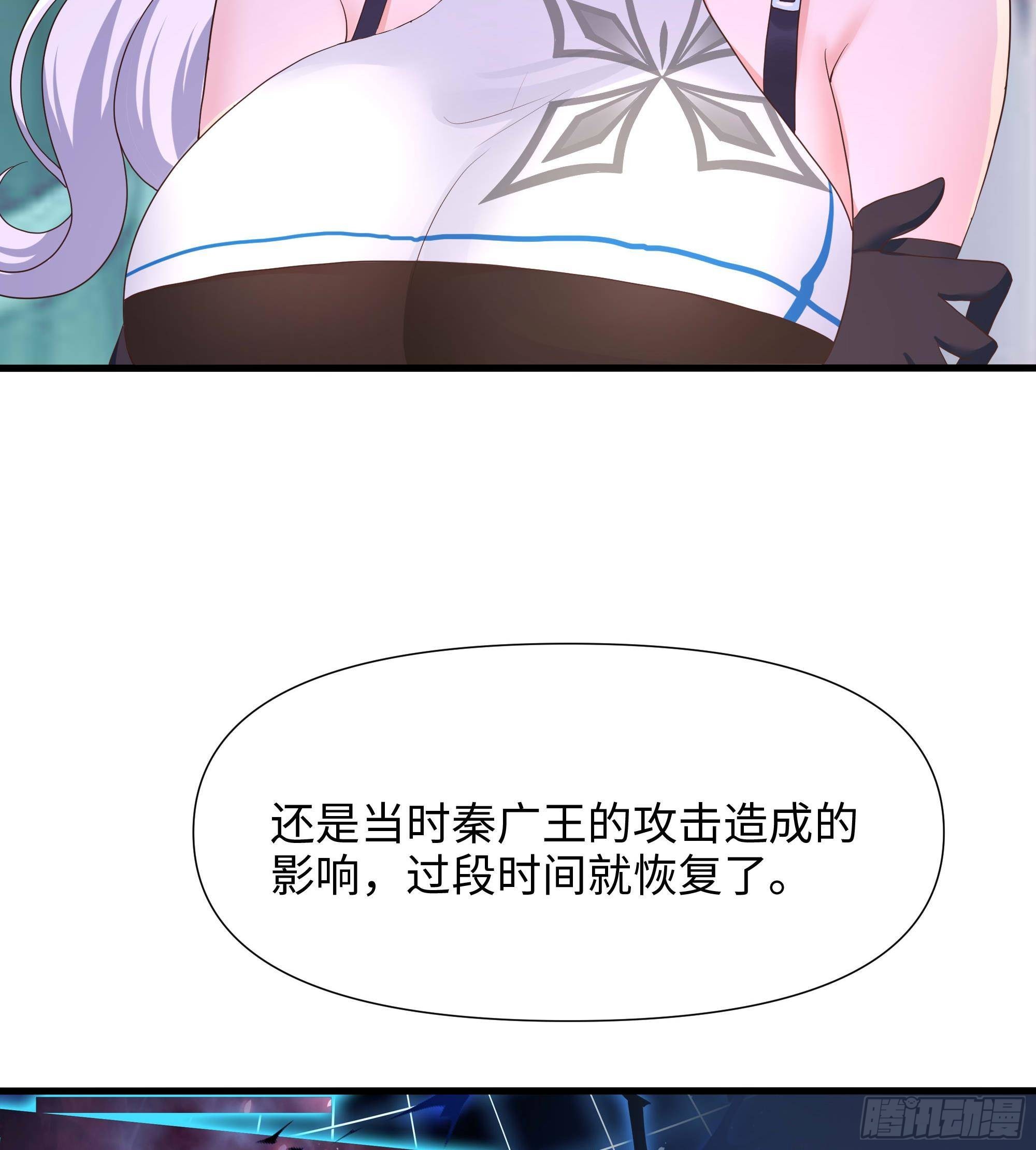 第86话 大胆的计划54