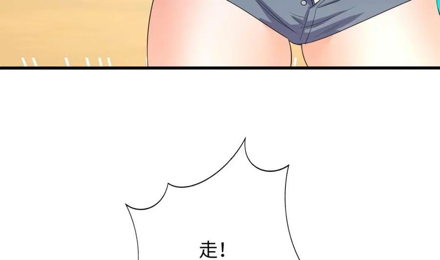第148话 逃离逆转岛70