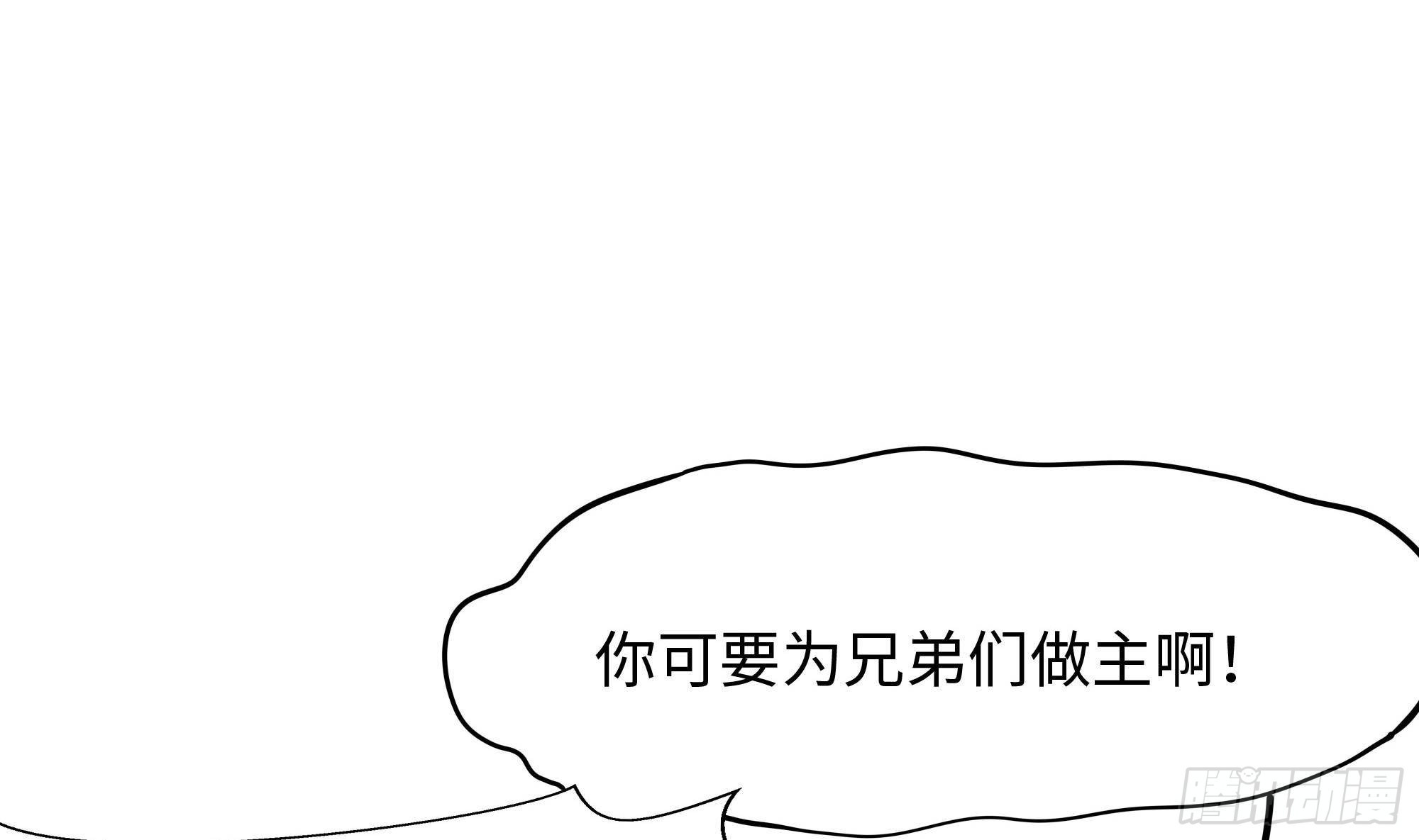 第85话 后宫齐聚？7