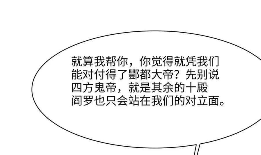 第145话 留在我这里27