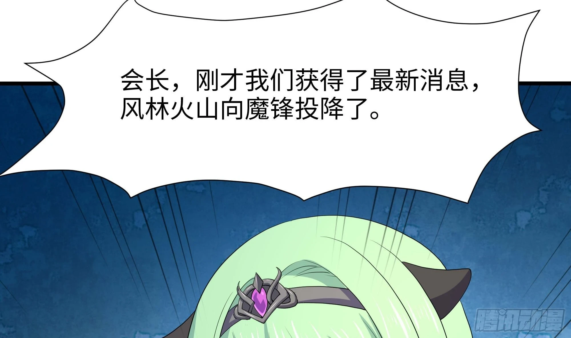 第124话 新的投降者83
