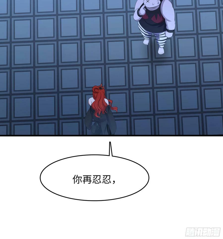 第128话 好像看你穿女装73