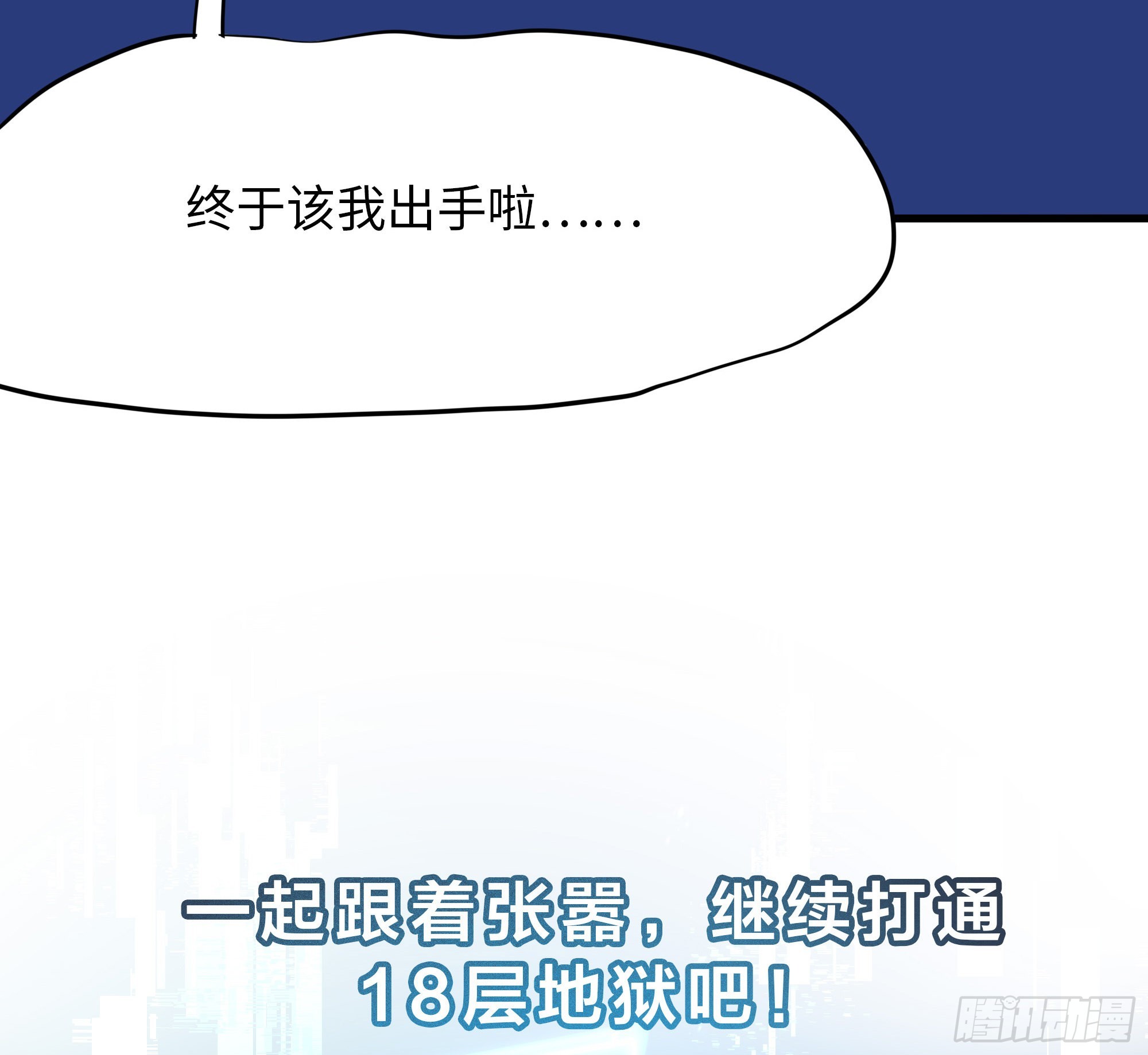 愚人节的通知13