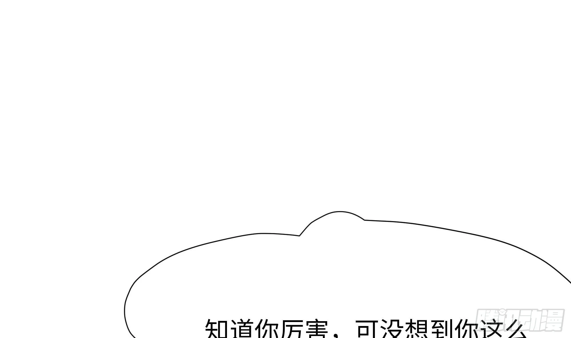 第124话 新的投降者60